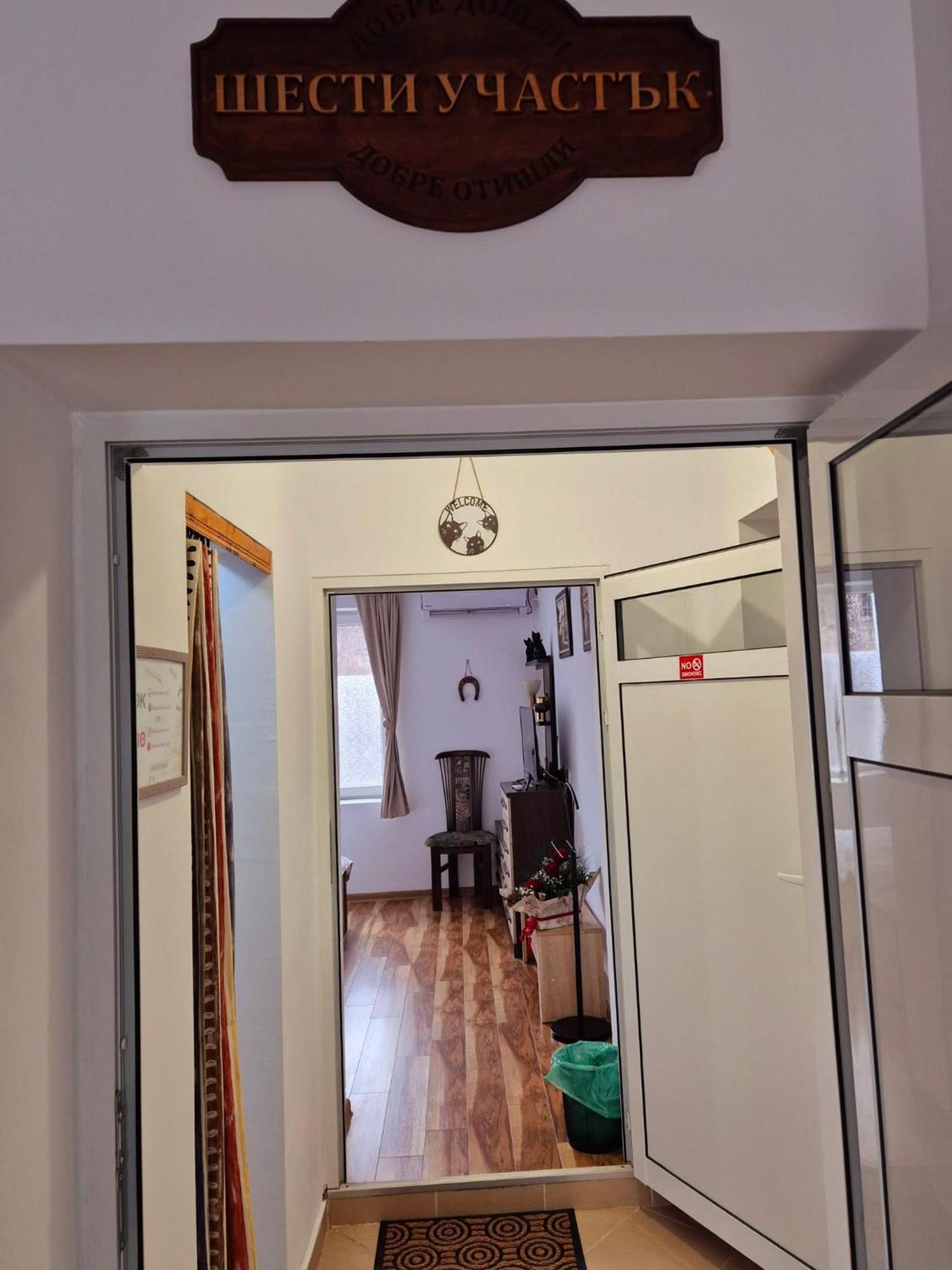 Apartment Shesti Uchastak Gabrovo Buitenkant foto
